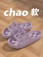Women's indoor home bathroom anti-slip, leak-proof, quick-drying, hollowed-out couple's poop feel, thick-soled cool slippers for men thumbnail 5