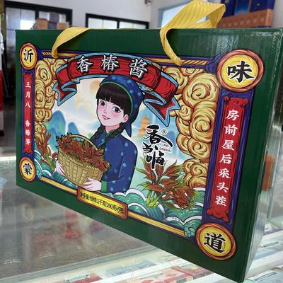 沂蒙山特产香当嗨风味头茬香椿芽香椿酱满一盒包邮