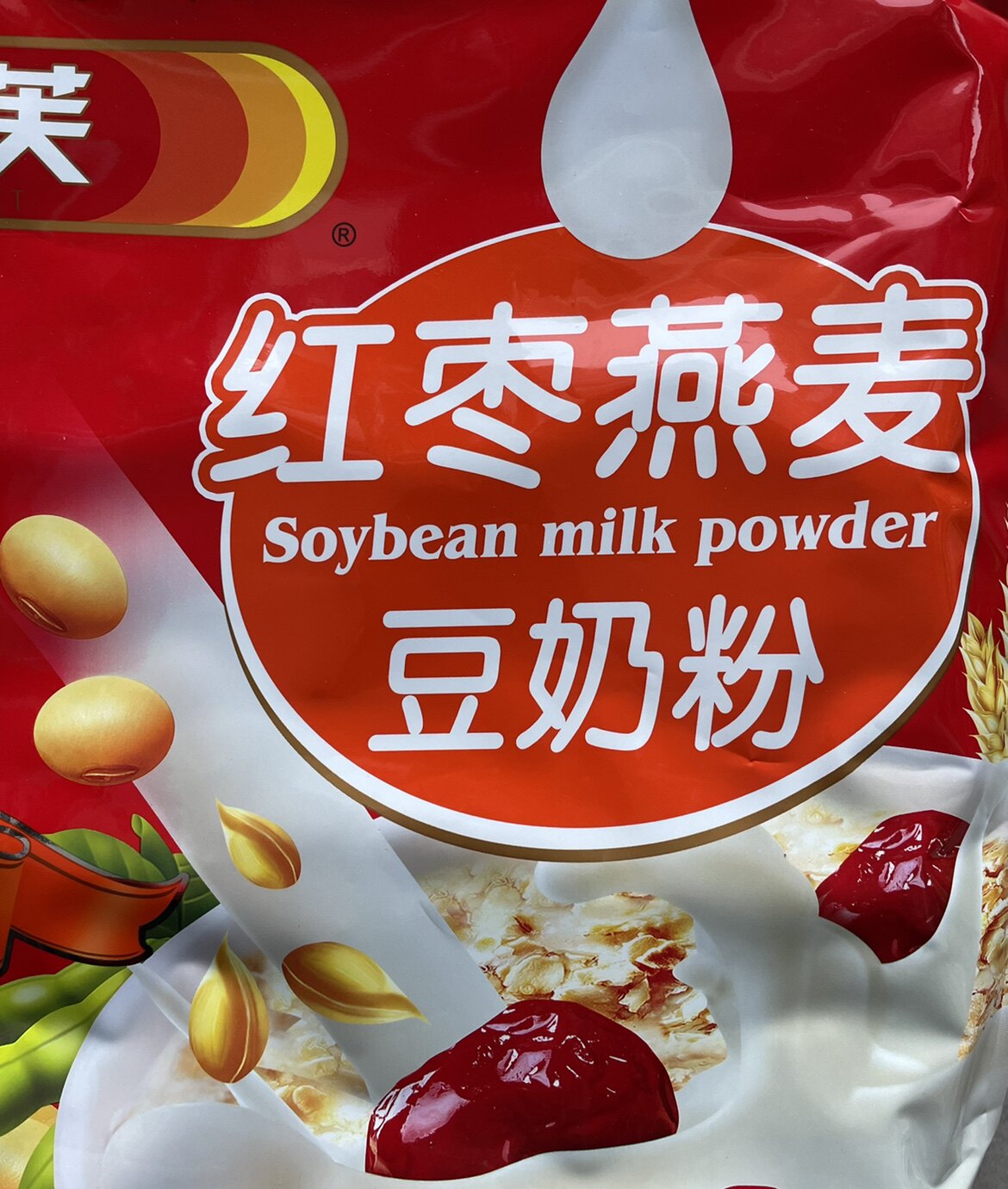 雅芙红枣燕麦豆奶粉早餐办公营养豆奶粉