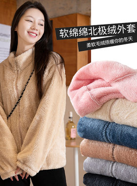 女外套秋冬时尚加绒保暖北极绒春秋款休闲上衣洋气秋装显瘦纯色