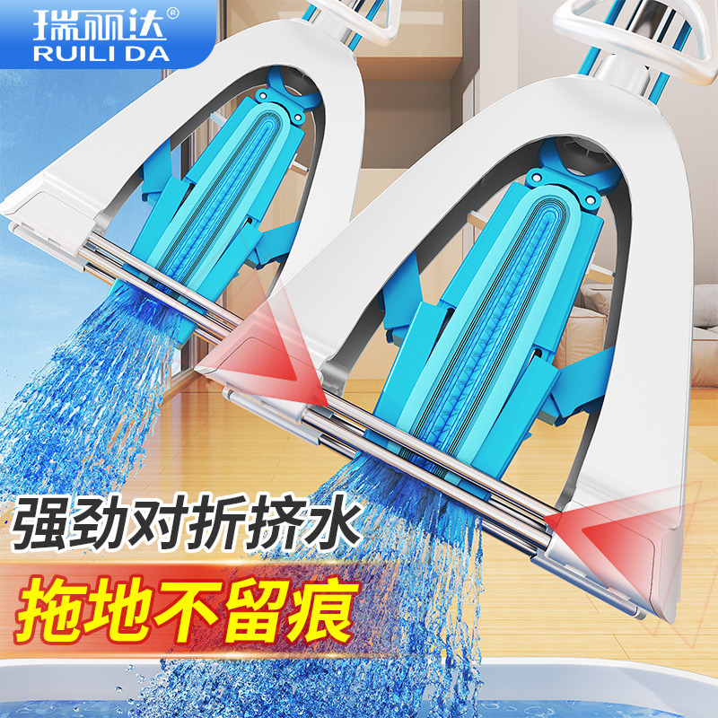 瑞丽达40CM鱼鳞四面对折胶拖2头