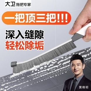 大卫S13缝隙清洁刷 多功能硬毛长条马桶清洁厕所卫生刷