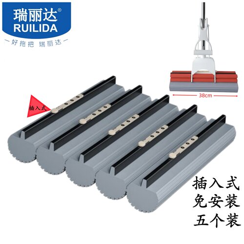 瑞丽达插入式胶棉拖把替换头