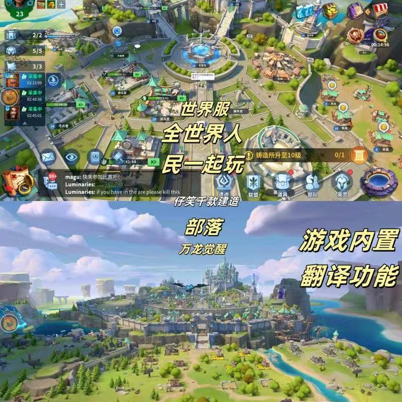 Infinity Kingdom/SLG巨作/千人同服/一线策略游戏/无限王国/免费