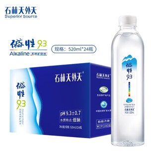 石林天外天碱性水520ml*24瓶天然矿泉水非苏打水饮用水无糖无气