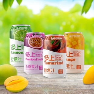 云南特色多上酸角汁柠檬汁芒果汁百香果汁310ml/罐易拉罐听装