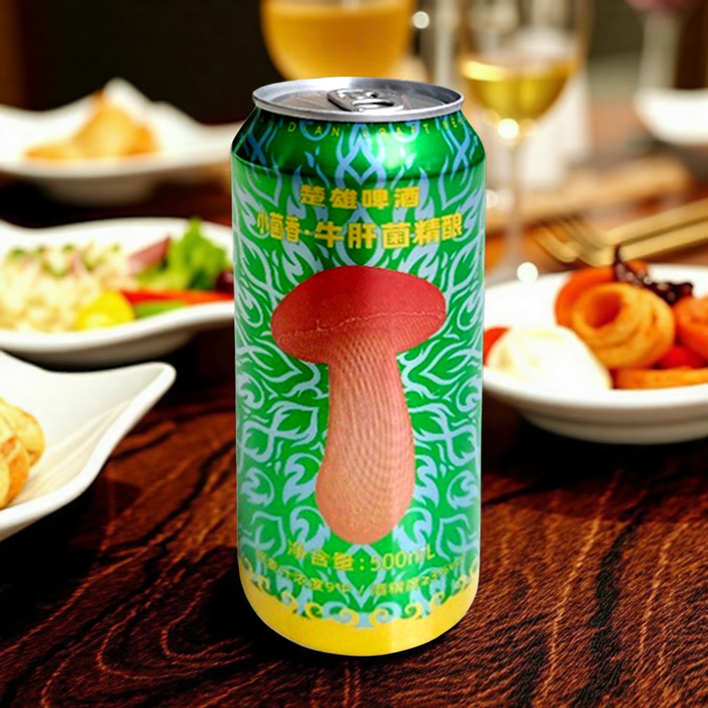 云南本地小菌香牛肝菌精酿啤酒云南野生菌牛肝菌蘑菇风味楚雄啤酒
