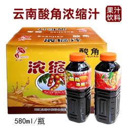 云南元江酸角浓缩汁商用冷饮店凉粉冰粉粉调味高浓度果汁饮料原料
