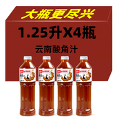 酸角汁果味饮料云南特产经典 整箱 老牌子多上果汁饮品1.25升x4瓶装