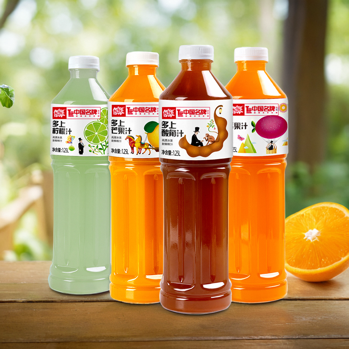 云南多上酸角汁百香果柠檬芒果汁
