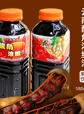 云南元江酸角浓缩汁高浓度蔬果汁饮料商用冷饮店凉粉原料580ml