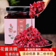云南玫瑰酱食用特产烘焙玫瑰花酱泡茶馅料不添加色素香精350g瓶装