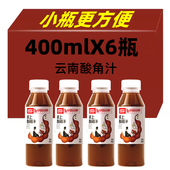 6瓶装 云南特产酸角汁多上果汁果味饮料柠檬百香果芒果汁饮品400ml