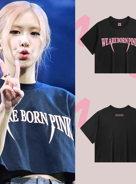 rose朴彩英同款bornpink墨尔本周边blackpink应援短袖智秀短款T恤