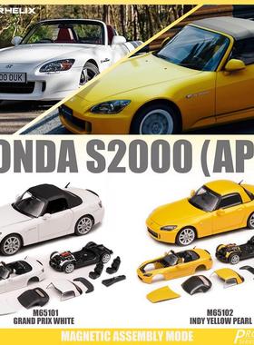 MH 1:64 本田Honda S2000 AP2 合金汽车模型 拼装版 JDM跑车