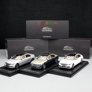 almost real AR 1:43奔驰s级迈巴赫双拼S680合金汽车模型收藏摆件