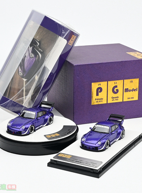 PGM 1:64 RWB 993 金属紫 宽体改装版 合金全开汽车模型 小比例