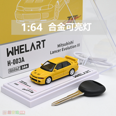 轮艺164EVO合金汽车模型