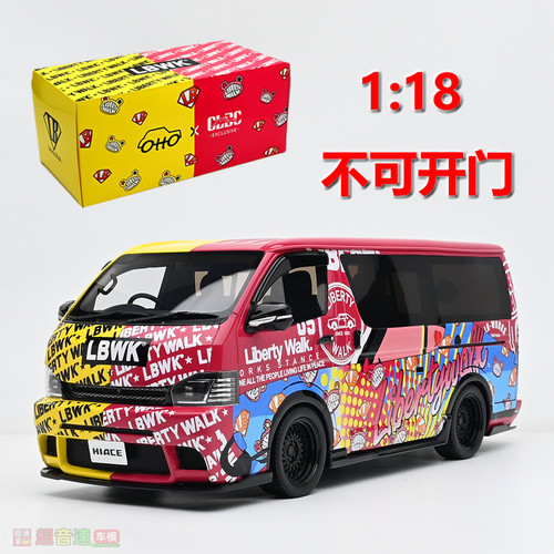 OTTO118Hiace汽车模型宽体