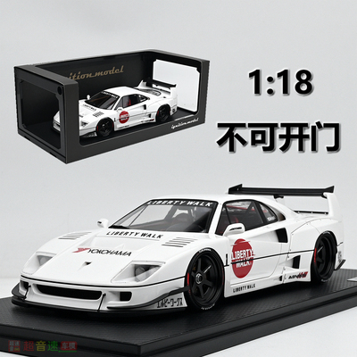 IG118F40汽车模型