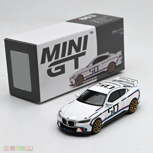 1643.0CSL合金汽车模型