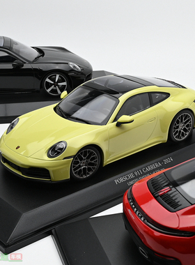 MINICHAMPS迷你切 1:18保时捷911 992 CARRERA COUPE合金汽车模型
