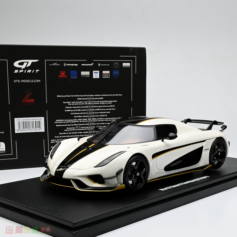 regera汽车模型GTS118限量版