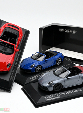 MINICHAMPS迷你切 1:43保时捷911 992.2 CARRERA GTS合金汽车模型