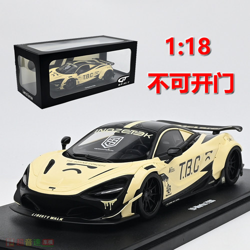GTSpirit118720S汽车模型