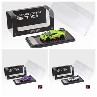 LCD力成达 1:64 兰博基尼小牛 STO 合金汽车模型 后盖可拆 成品