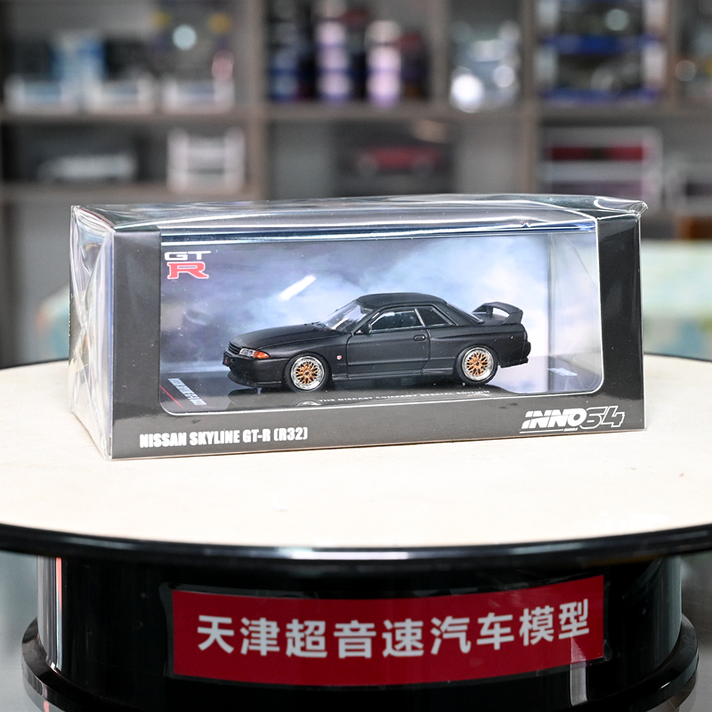 INNO 1:64 日产 SKYLINE GTR R32 哑光黑 合金汽车模型 成品收藏