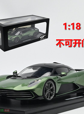 GTSpirit118valhalla车模