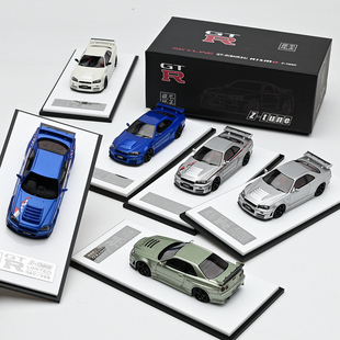 不正模玩 汽车模型 成品摆件 R34 树脂限量版 日产GTR TUNE