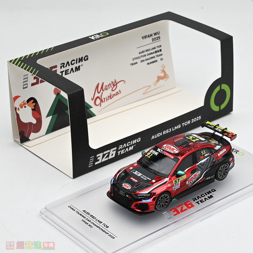 Kiloworks164RS3汽车模型