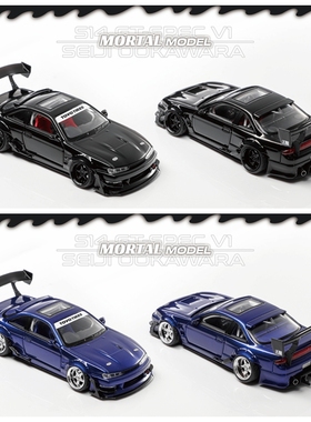 Mortal 1:64 S14 GT SPEC V1 SEIJI OOKAWARA 合金汽车模型 成品