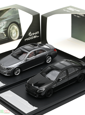 KingModel KM 1:64 S65 AMG W222 合金汽车模型 黑武士 成品摆件