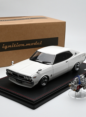 IG 1:18 Laurel 2000SGX C130  附送引擎 树脂汽车模型 成品收藏