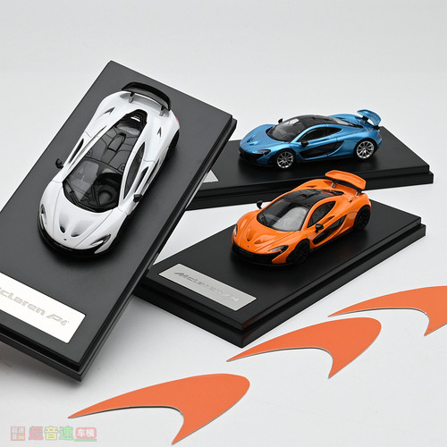 超跑成品汽车模型LCDp1