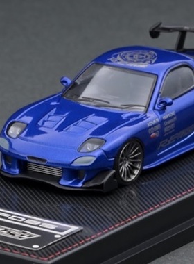 现货 IG 1:64马自达Mazda RX7 FD3S RE Amemiya雨宫合金汽车模型