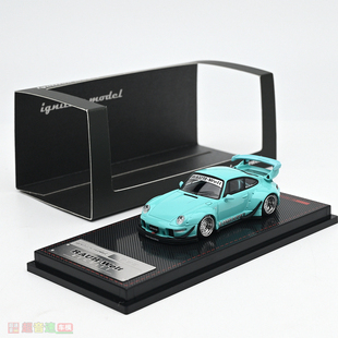 IG 1:64 RWB 993 合金汽车模型 小比例宽体 改装版摆件收藏品