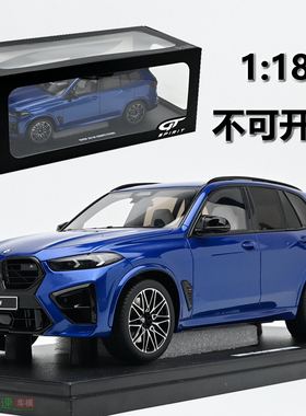 GT Spirit 1:18 BMW 宝马X5M 2023 树脂限量版汽车模型 成品摆件