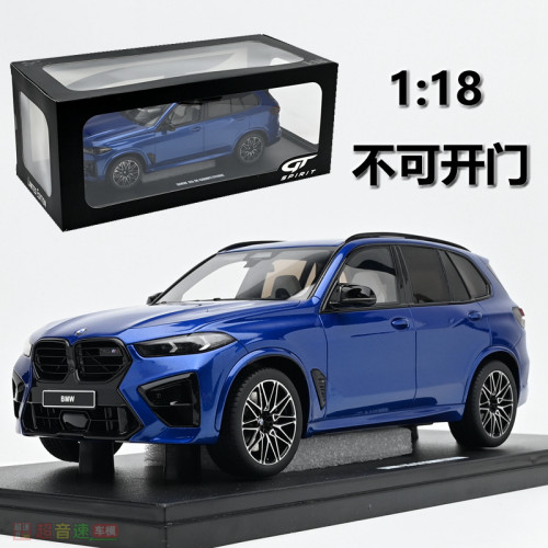 GTSpirit118X5M汽车模型