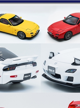 Polar Master 1:18 马自达RX7 合金全开汽车模型 成品收藏摆件