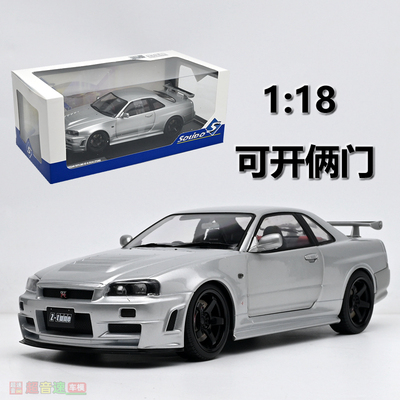 Solido118R34合金汽车模型