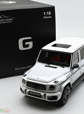 Almost Real AR 1:18 奔驰G63 AMG 白色 合金汽车模型 大G 摆件