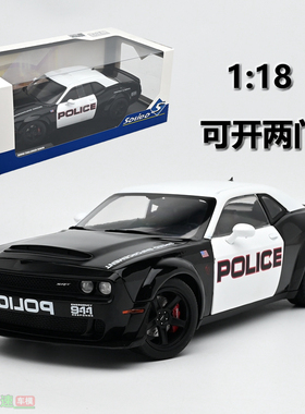 Solido 1:18 DODGE CHALLENGER R/T HIGHWAY POLICE合金汽车模型