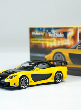 TW 1:64 Mazda RX7 VeilSide Fortune7 合金汽车模型 成品摆件