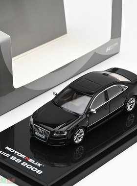 MH 1:64 audi 奥迪 S8 D3 2008 合金汽车模型 成品摆件 黑色
