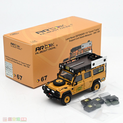ARBOX164110骆驼杯汽车模型