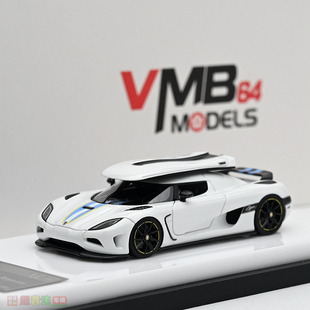 VMB 树脂汽车模型 成品摆件 Horizon 行李箱 Forza Agera